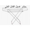 Foldable clothes drying stand